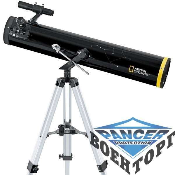 Телескоп National Geographic 114/900 AZ - 3028636