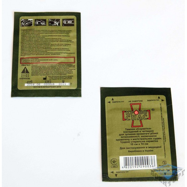 Тампон &"#171;Серветка&"#187; 10см * 10см = 1 шт - 3028686