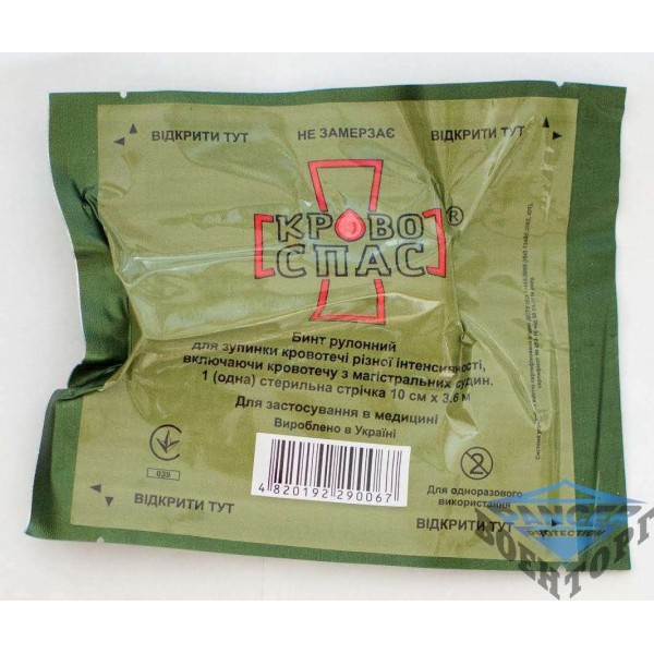 Бинт рулонний 7,5 см * 360 см - 3028692