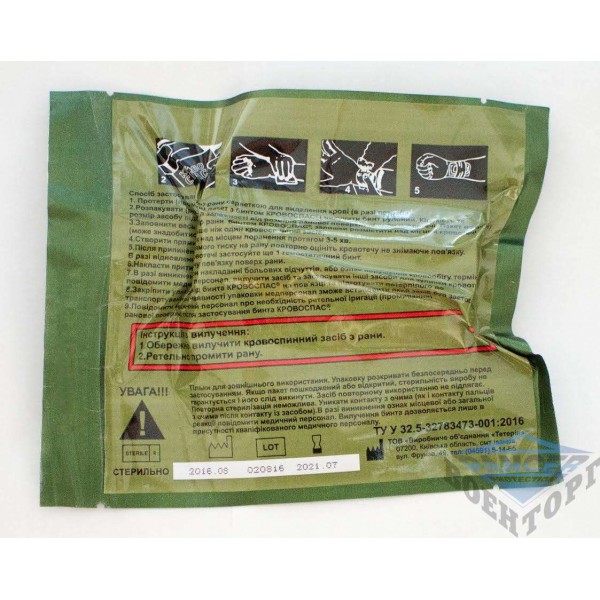 Бинт рулонний 10 см * 360 см - 3028693 Бинт рулонний 10 см * 360 см - 3028693