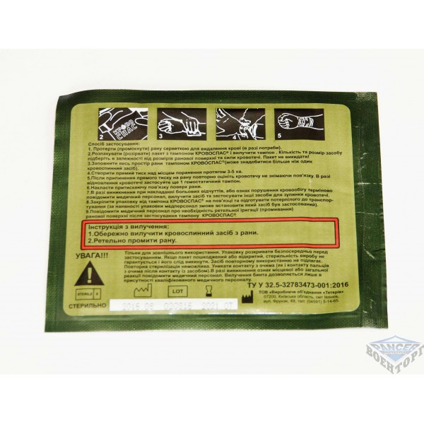 Тампон подушечка 10см * 10см = 1 шт - 3028694