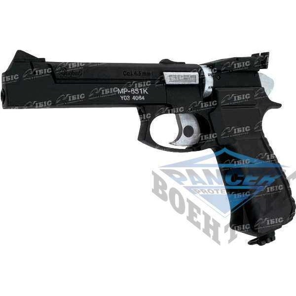 Пистолет пневматический Baikal МР-651К - 3110780