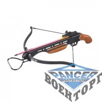 Арбалет Man Kung MK-150A1H