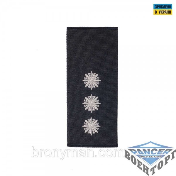 Погоны Старший лейтенант Полиции (пара) муфта черные - 3121928