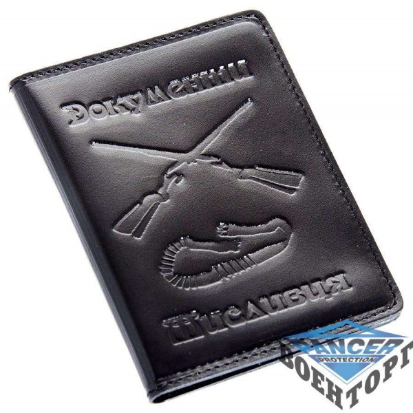 Обложка для документов охотника - 3134440