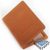 Обложка для пенсионного удостоверения (книжечки)