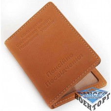 Обложка для пенсионного удостоверения (книжечки)