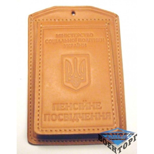 Обложка для пенсионного удостоверения под карточку - 3134443