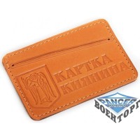 Обложка для кредитных карточек