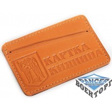 Обложка для кредитных карточек