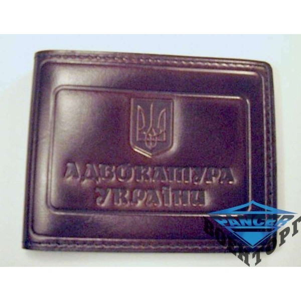 Обкладинка для посвідчення адвокатури України - 3134449