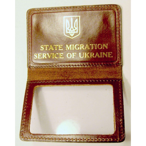 Обкладинка для посвідчення працівників міграційної служби - 3134456 Обкладинка для посвідчення працівників міграційної служби - 3134456