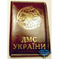 Обложка для удостоверения работников миграционной службы