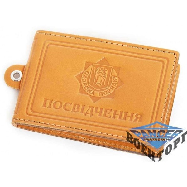 Обложка для удостоверения работников охраны порядка Киева - 3134458