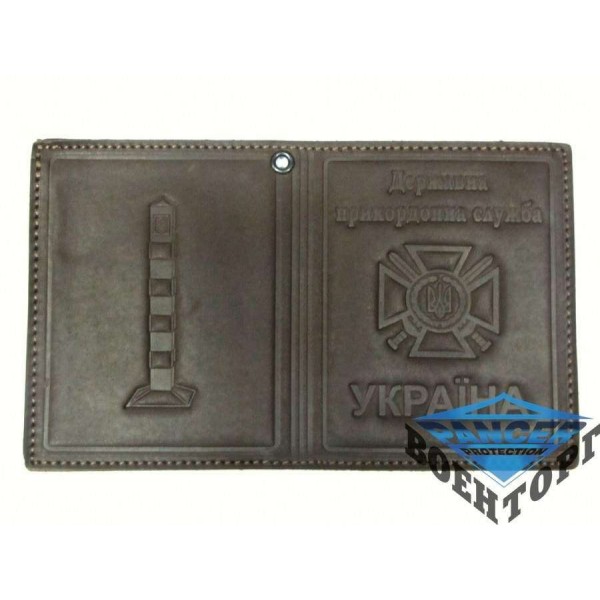 Обложка для удостоверения работников пограничной службы (тройная) - 3134459