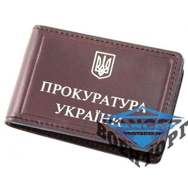 Обкладинка для посвідчення працівників прокуратури Прокуратура України - 3134460