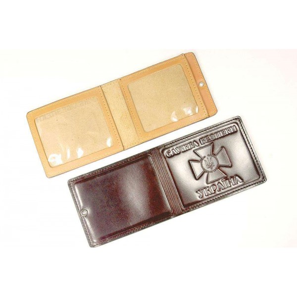 Обложка для удостоверения работников СБУ - 3134461