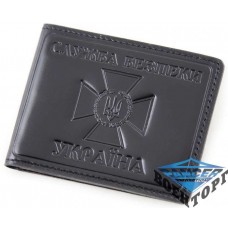 Обложка для удостоверения работников СБУ (с карманом)|Служба безпеки України