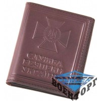 Обложка для удостоверения работников СБУ тройная|Служба безпеки України