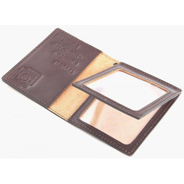 Обложка для удостоверения работников СБУ тройная|Служба безпеки України - 3134463 Обложка для удостоверения работников СБУ тройная|Служба безпеки України - 3134463