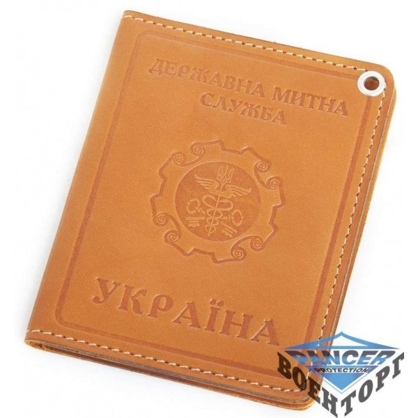 Обложка для удостоверения работников таможенной службы - 3134464
