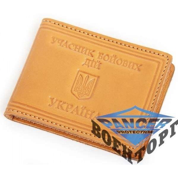 Обкладинка для посвідчення учасника бойових дій - 3134468