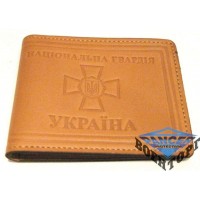 Обложка для удостоверения|Национальная Гвардия Украины