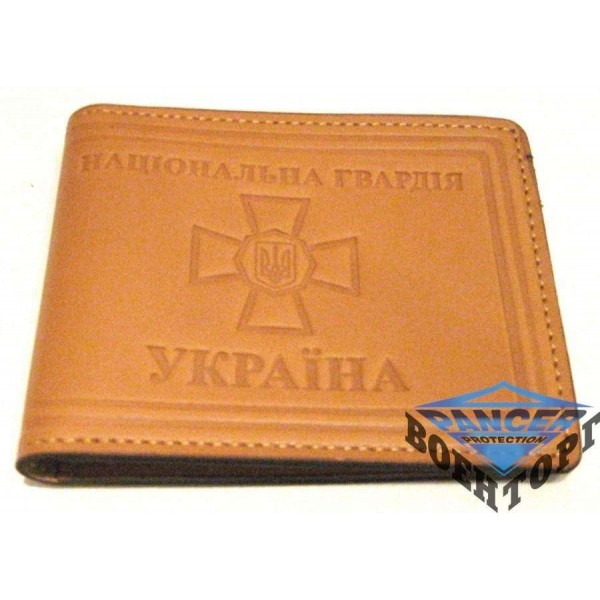 Обложка для удостоверения|Национальная Гвардия Украины - 3134469