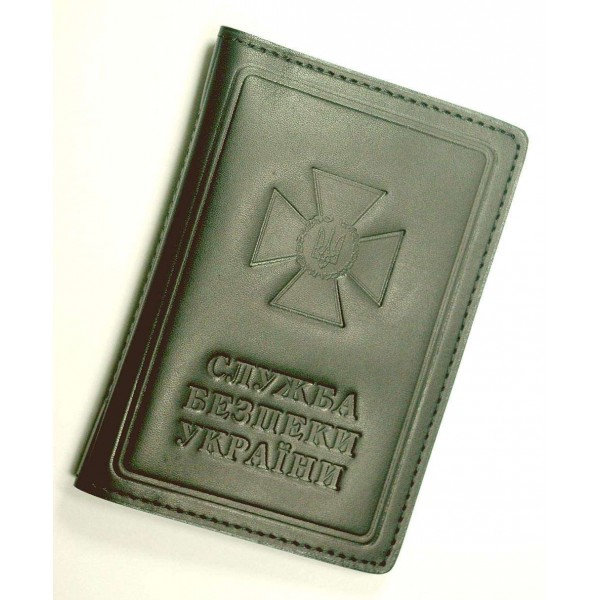 Обложка-портмоне для работников СБУ (с файлами) - 3134476