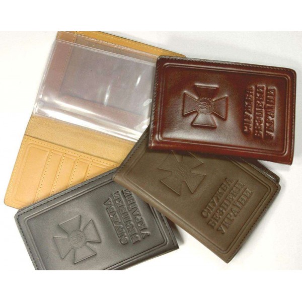 Обложка-портмоне для работников СБУ (с файлами) - 3134476