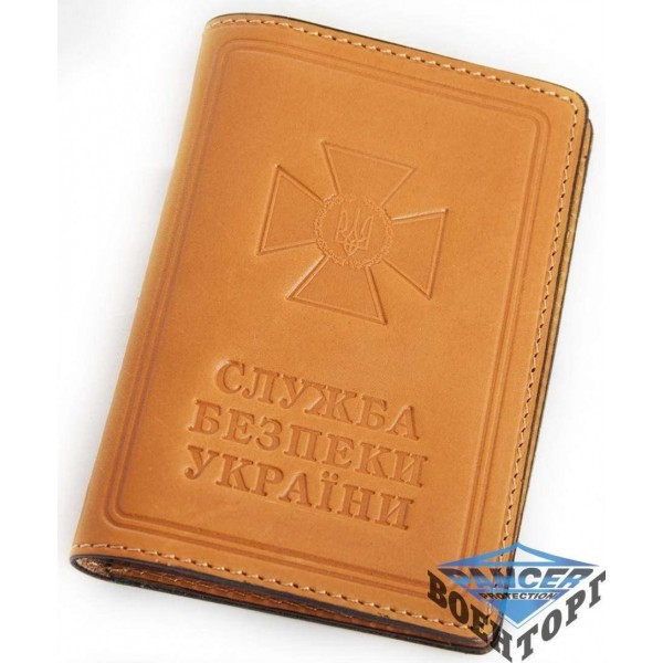 Обложка-портмоне для работников СБУ (с файлами) - 3134476