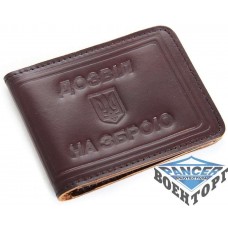 Обложка для разрешения на оружие