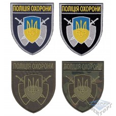 Шеврон &";quot;Полиция охорони&";quot;  (общий)