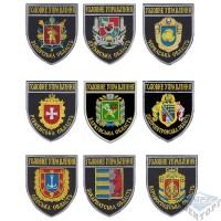 Шеврон Головне Управління (області)