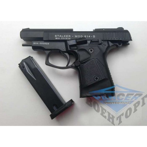 Пистолет стартовый (газо-шумовой) Stalker - 914 матово черное - 3218700