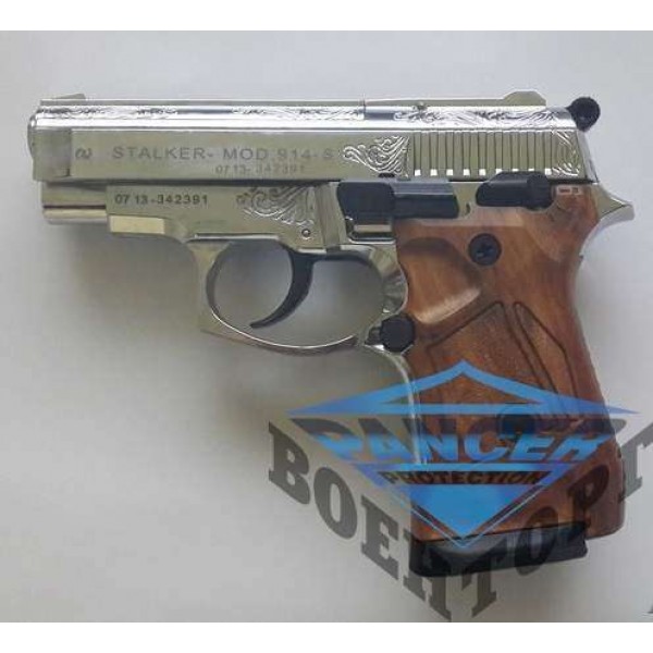 Пистолет стартовый (газо-шумовой) Stalker - 2918 блестяще хромированное с гравировкой - 3218724