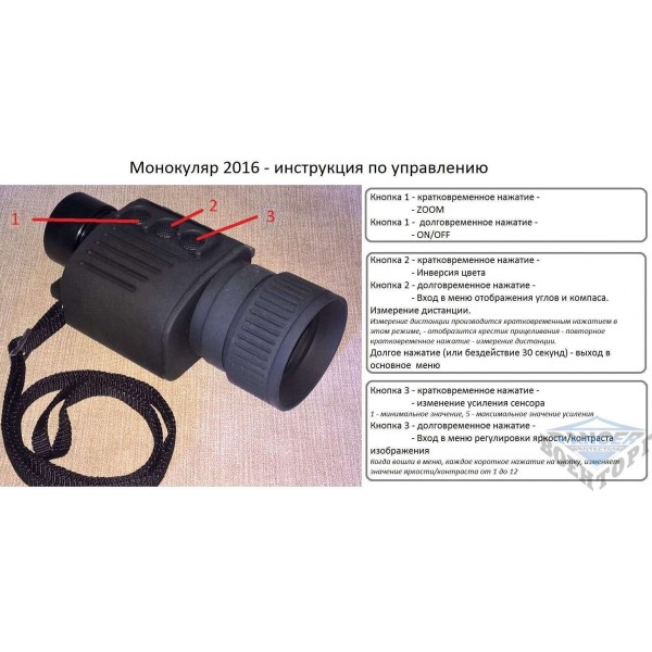 Тепловизионный монокуляр МТ-40/384/17 - 3227077 Тепловизионный монокуляр МТ-40/384/17 - 3227077