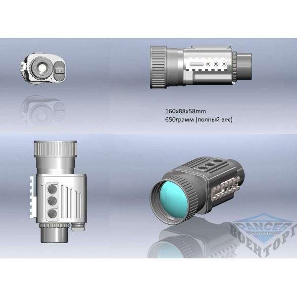 Тепловизионный монокуляр МТ-40/384/17 - 3227077 Тепловизионный монокуляр МТ-40/384/17 - 3227077