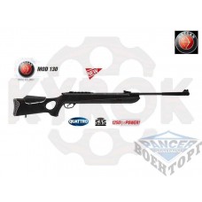 Винтовка пневматическая Hatsan MAGNUM 130