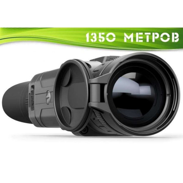 Тепловизор Pulsar Helion XP38 (50Гц, 640x480, увелич. 1.9-15.2х, 1350м) - 3286375 Тепловизор Pulsar Helion XP38 (50Гц, 640x480, увелич. 1.9-15.2х, 1350м) - 3286375
