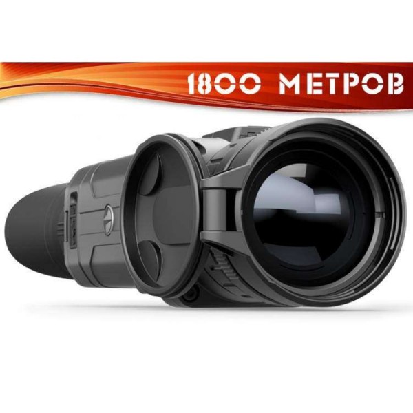 Тепловизор Helion XP50 (50Гц, 640x480, увелич. 2.5-20х, 1800м) (под заказ) - 3286376