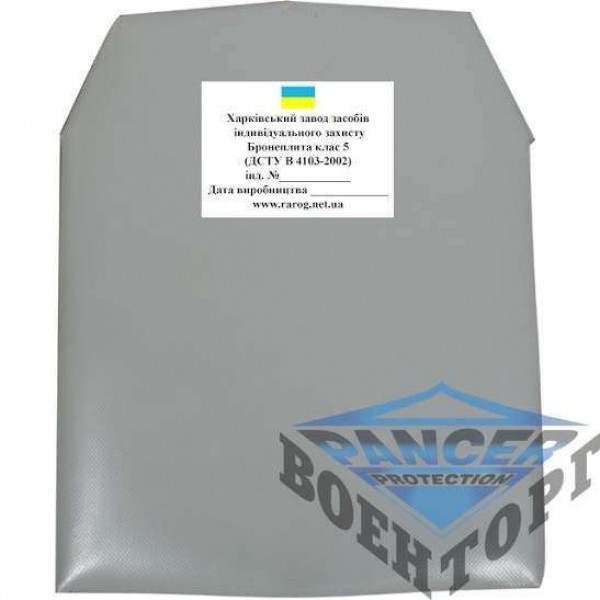 Бронеплита класс 5 - 3298528
