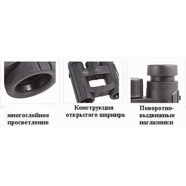 Бінокль Hawke Premier OH 8X25 (Green) - 3372040 Бінокль Hawke Premier OH 8X25 (Green) - 3372040