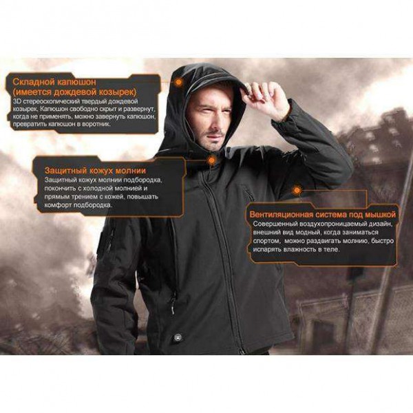 Куртка Soft Shell PAN TAC зимняя черная с флис кофтой - 3565739 Куртка Soft Shell PAN TAC зимняя черная с флис кофтой - 3565739