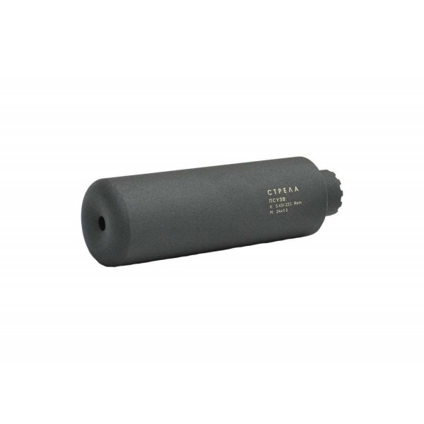 Глушитель АК-74 - 3427537