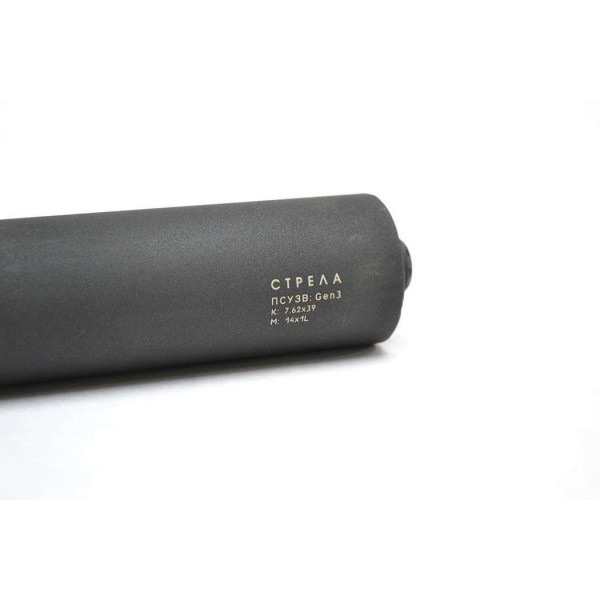 Глушитель АКМ Gen III - 3427538 Глушитель АКМ Gen III - 3427538