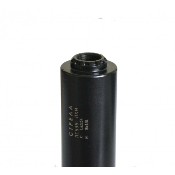 Глушник ПКМ - 3427546 Глушник ПКМ - 3427546