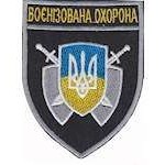 Шеврон Воєнізована охорона