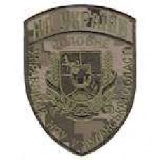 Шеврон Головне Управління НПУ в Луганській області(маленький)