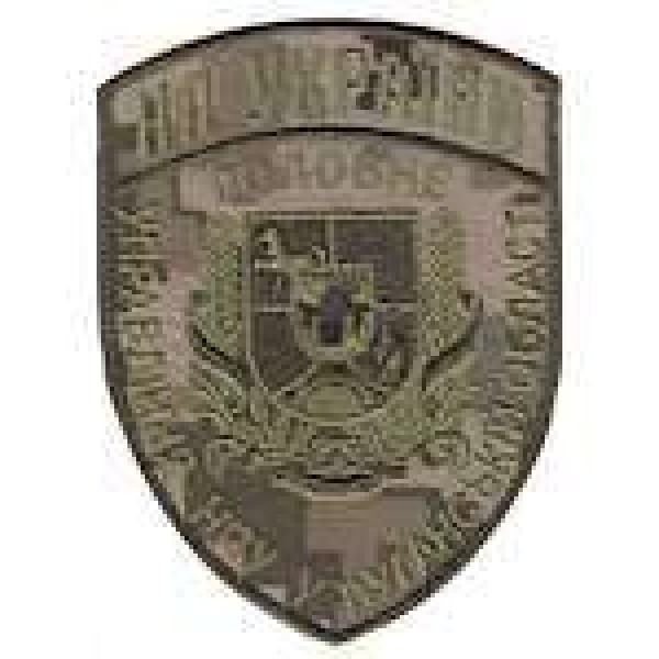 Шеврон Головне Управління НПУ у Луганській області(маленький) - 3441975